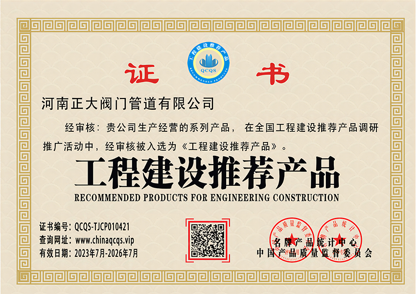 ���̽��O���]�aƷ�C��